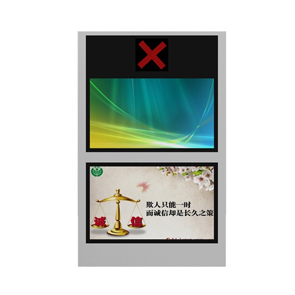 75寸高亮液晶廣告機(jī)帶燈箱款