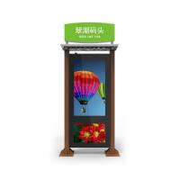 55寸帶燈箱款電子站牌